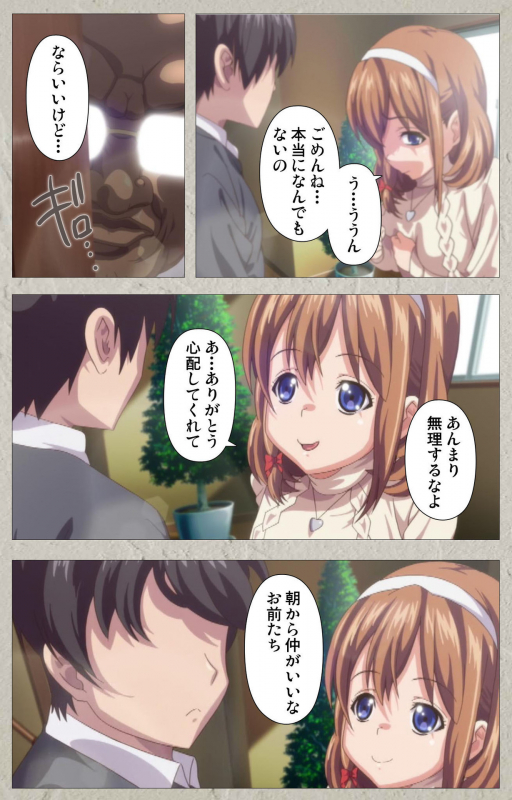 [PINPOINT] [Full Color seijin ban] Kedamono-tachi no sumu ie de kanzenhan_063