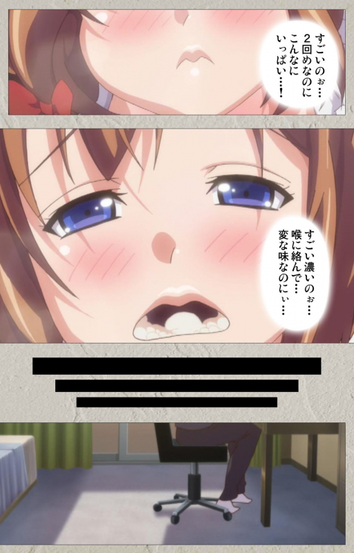 [PINPOINT] [Full Color seijin ban] Kedamono-tachi no sumu ie de kanzenhan_081