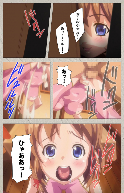 [PINPOINT] [Full Color seijin ban] Kedamono-tachi no sumu ie de kanzenhan_108