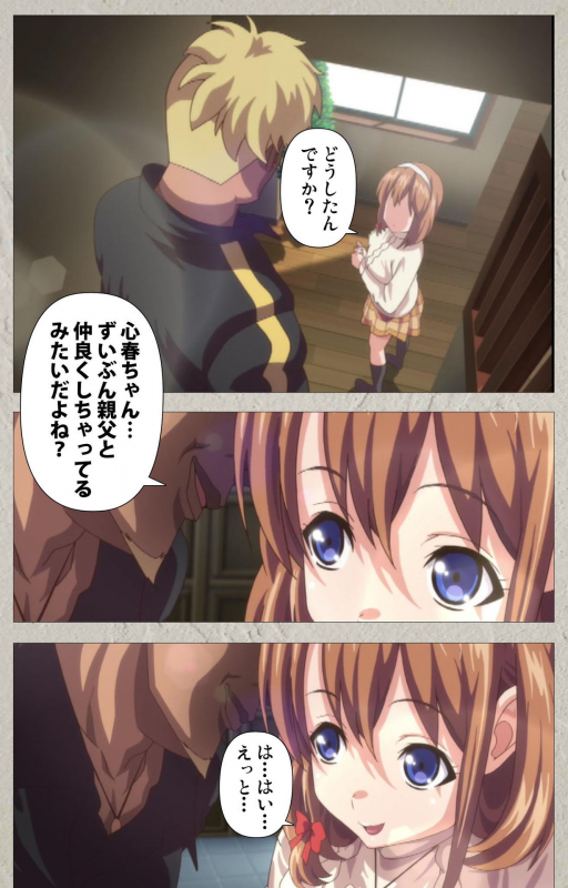 [PINPOINT] [Full Color seijin ban] Kedamono-tachi no sumu ie de kanzenhan_112