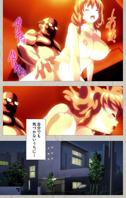 [PINPOINT] [Full Color seijin ban] Kedamono-tachi no sumu ie de kanzenhan_119