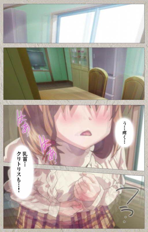 [PINPOINT] [Full Color seijin ban] Kedamono-tachi no sumu ie de kanzenhan_140