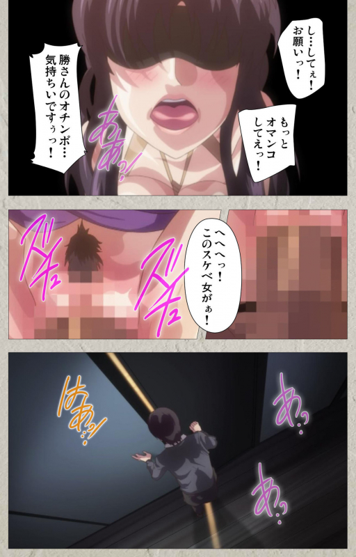 [PINPOINT] [Full Color seijin ban] Kedamono-tachi no sumu ie de kanzenhan_148