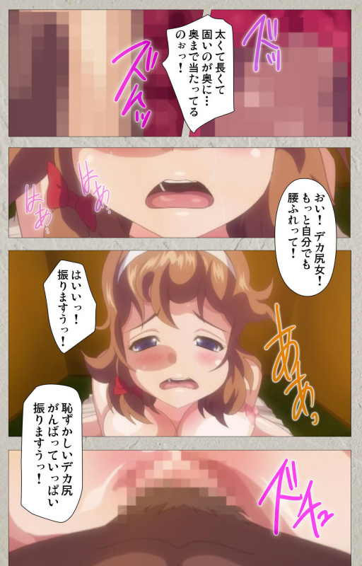 [PINPOINT] [Full Color seijin ban] Kedamono-tachi no sumu ie de kanzenhan_166