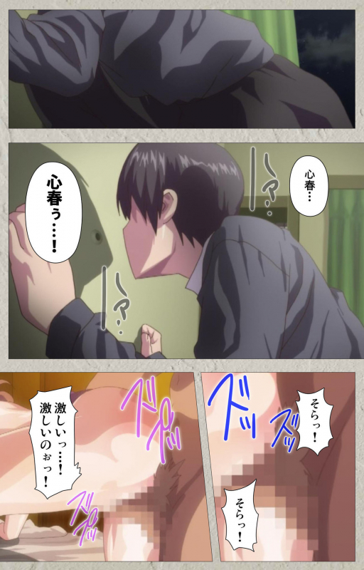 [PINPOINT] [Full Color seijin ban] Kedamono-tachi no sumu ie de kanzenhan_173