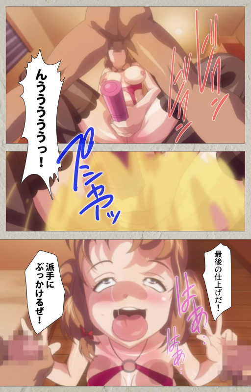 [PINPOINT] [Full Color seijin ban] Kedamono-tachi no sumu ie de kanzenhan_201