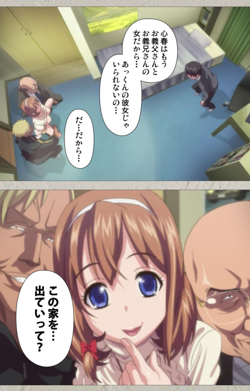 [PINPOINT] [Full Color seijin ban] Kedamono-tachi no sumu ie de kanzenhan_208