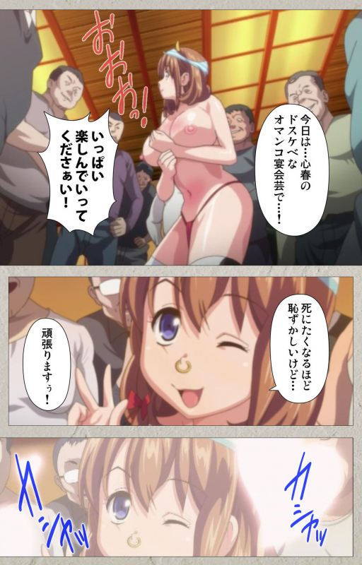 [PINPOINT] [Full Color seijin ban] Kedamono-tachi no sumu ie de kanzenhan_211