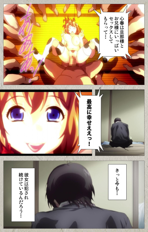 [PINPOINT] [Full Color seijin ban] Kedamono-tachi no sumu ie de kanzenhan_230