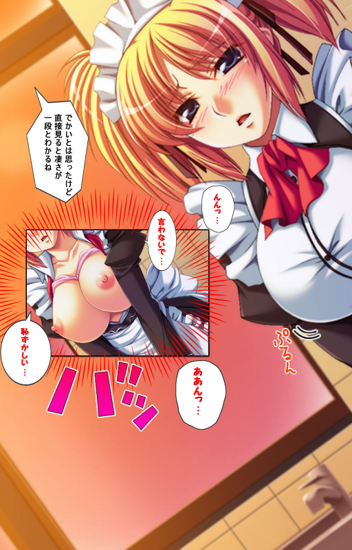 [POISON] [Full Color seijin ban] Oyako saimin kanzenhan_055