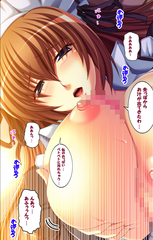 [POISON] [Full Color seijin ban] Oyako saimin kanzenhan_074