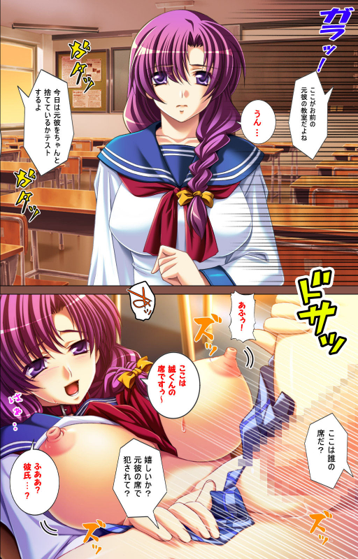 [POISON] [Full Color seijin ban] Oyako saimin kanzenhan_136