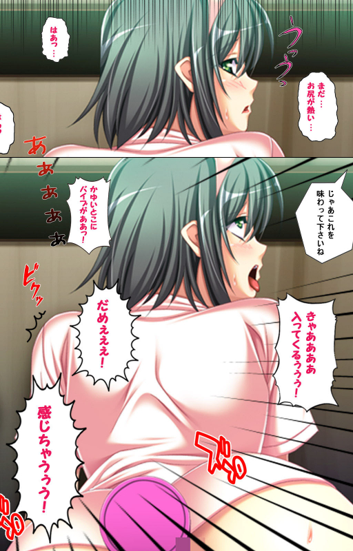 [POISON] [Full Color seijin ban] Oyako saimin kanzenhan_172