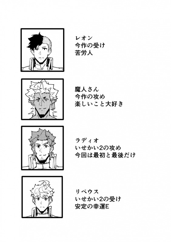 [PULIN Nabe (kakenari)] Isekai! 4 [Digital]_02