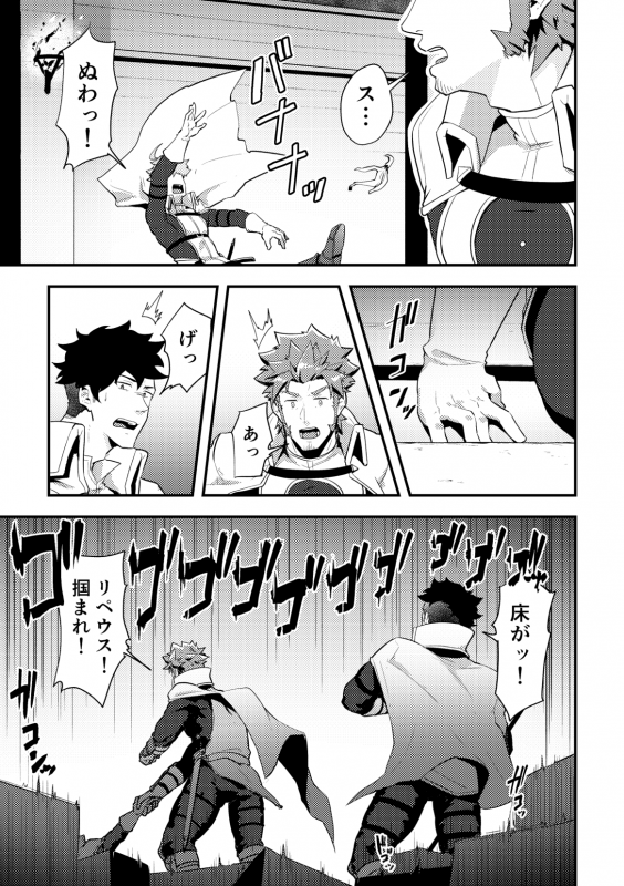 [PULIN Nabe (kakenari)] Isekai! 4 [Digital]_04