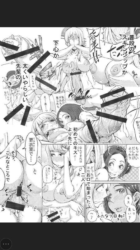 [PaintingBird (Takanashi Shiro)] Futanari Life 3_03