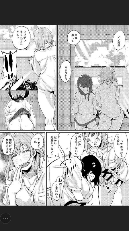 [PaintingBird (Takanashi Shiro)] Futanari Life 3_22