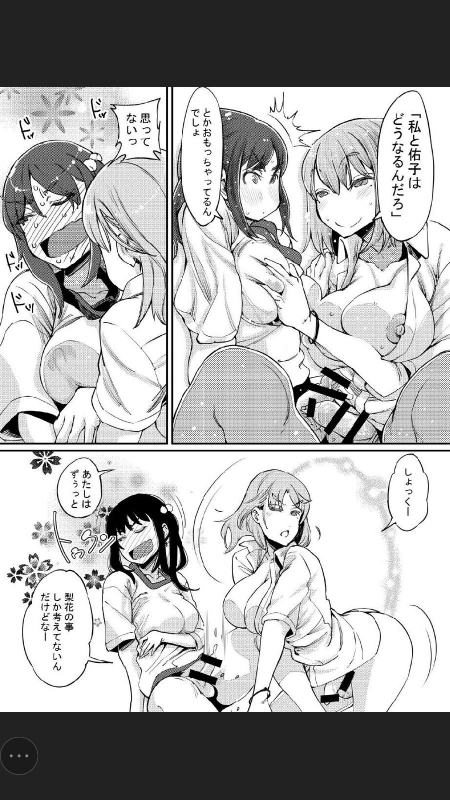 [PaintingBird (Takanashi Shiro)] Futanari Life 3_32