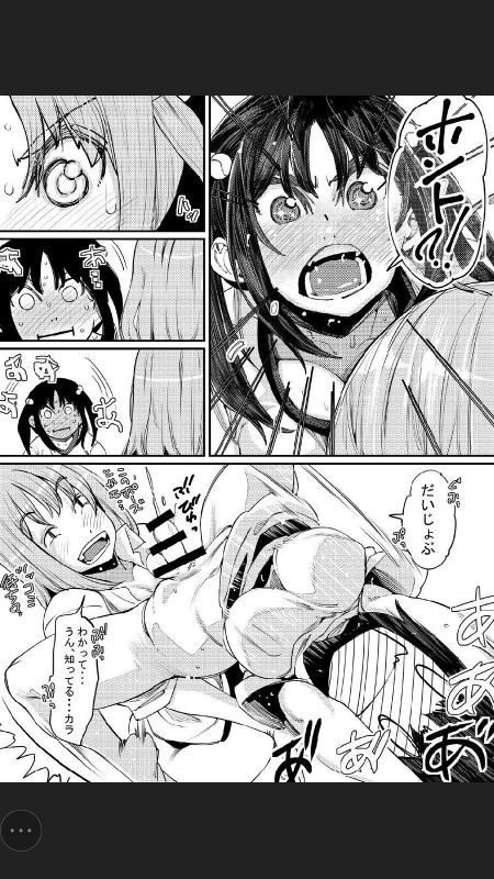 [PaintingBird (Takanashi Shiro)] Futanari Life 3_33