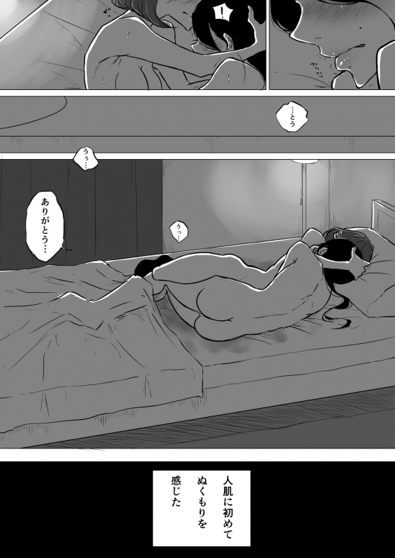 [Pandacorya] Sousaku Yuri Les Fuuzoku Ittara Tannin ga Dete Kita Ken_27