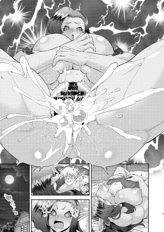 [Paradise Jack (Amano Jack)] MonMusu Ecchi [Digital]_07