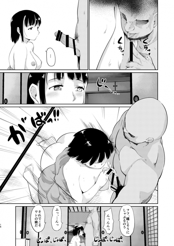 [Paranoia Cat (Fujiwara Shunichi)] Akogare no Hito Gakusai Hen #4-6 [Digital]_014