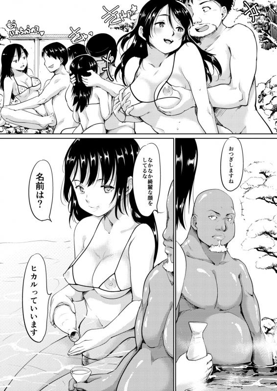 [Paranoia Cat (Fujiwara Shunichi)] Akogare no Hito Gakusai Hen #4-6 [Digital]_061