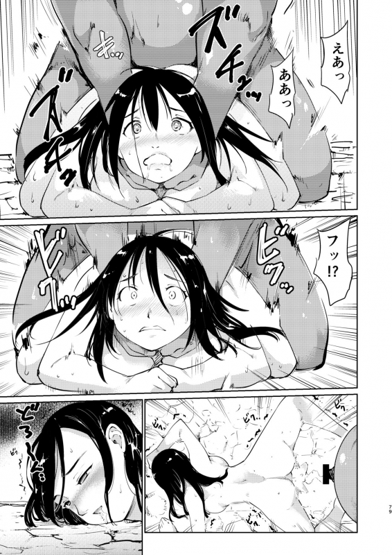 [Paranoia Cat (Fujiwara Shunichi)] Akogare no Hito Gakusai Hen #4-6 [Digital]_077