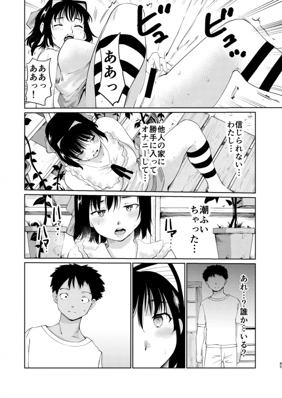 [Paranoia Cat (Fujiwara Shunichi)] Akogare no Hito Gakusai Hen #4-6 [Digital]_083