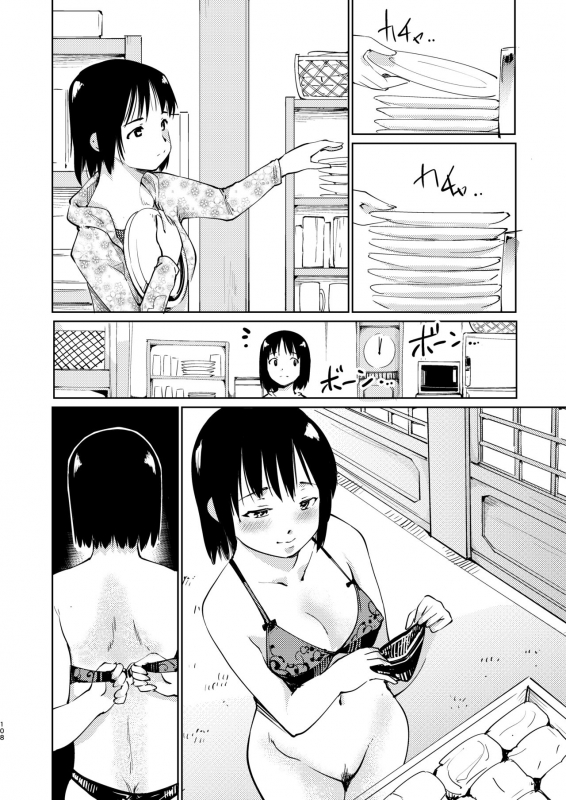 [Paranoia Cat (Fujiwara Shunichi)] Akogare no Hito Gakusai Hen #4-6 [Digital]_106