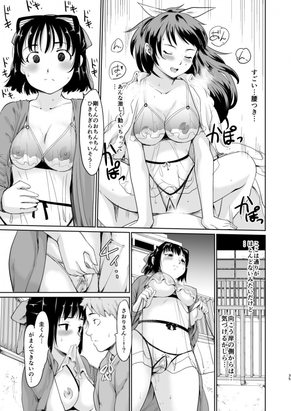 [Paranoia Cat (Fujiwara Shunichi)] Akogare no Hito Gakusai Hen #4-6 [Digital]_165