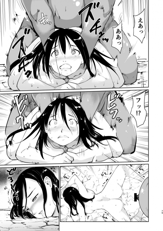 [Paranoia Cat (Fujiwara Shunichi)] Akogare no Hito Gakusai Hen #4-6 [Digital]_209