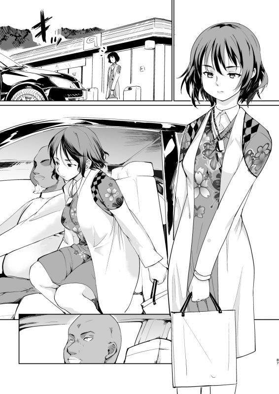 [Paranoia Cat (Fujiwara Shunichi)] Akogare no Hito Gakusai Hen #4-6 [Digital]_217