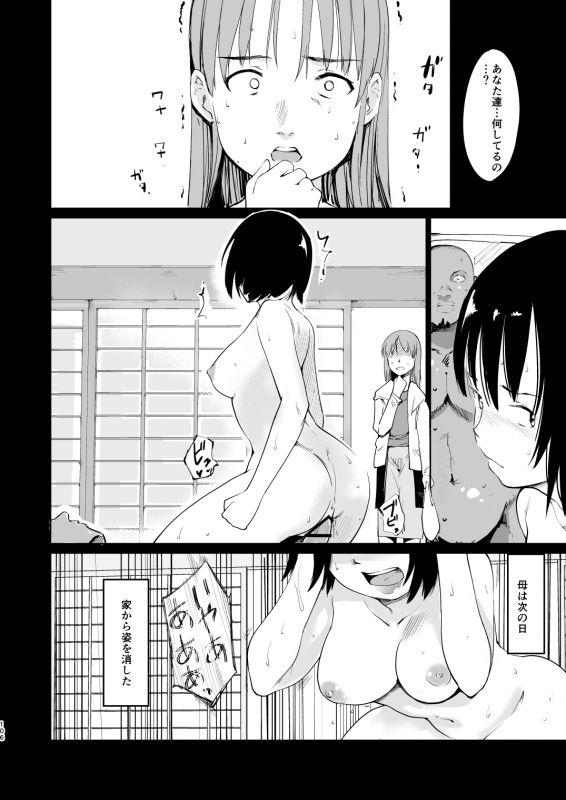 [Paranoia Cat (Fujiwara Shunichi)] Akogare no Hito Gakusai Hen #4-6 [Digital]_236