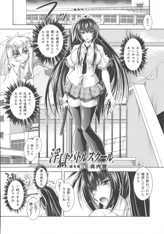 [Parfait] Dain Sleif_006