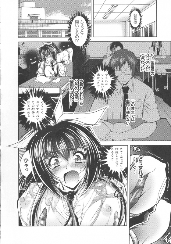 [Parfait] Dain Sleif_009