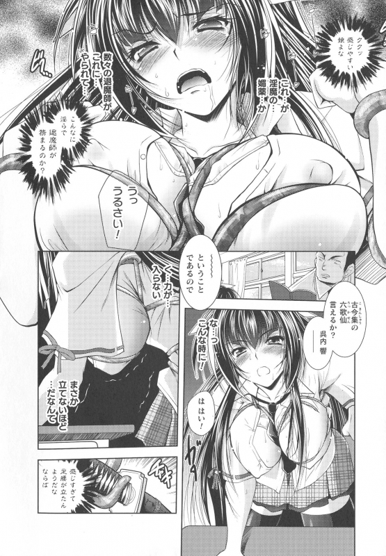 [Parfait] Dain Sleif_011