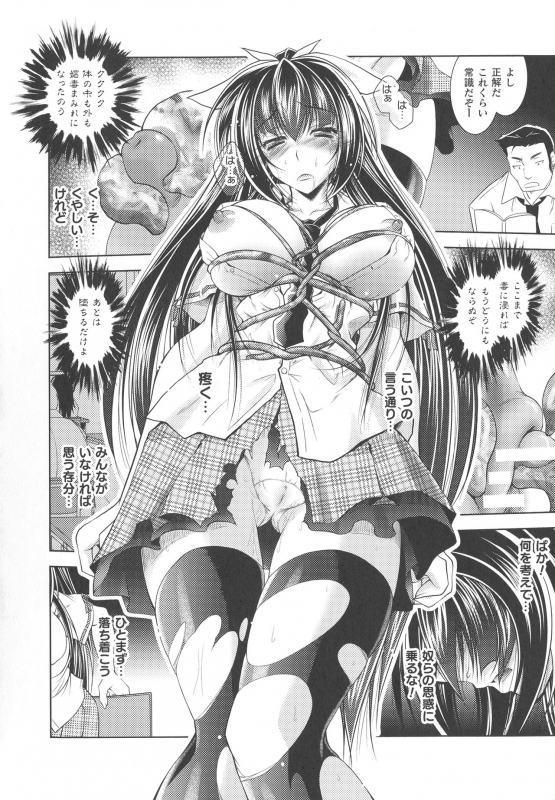 [Parfait] Dain Sleif_015