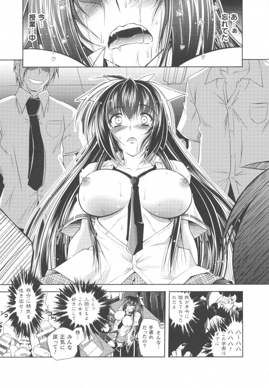 [Parfait] Dain Sleif_020