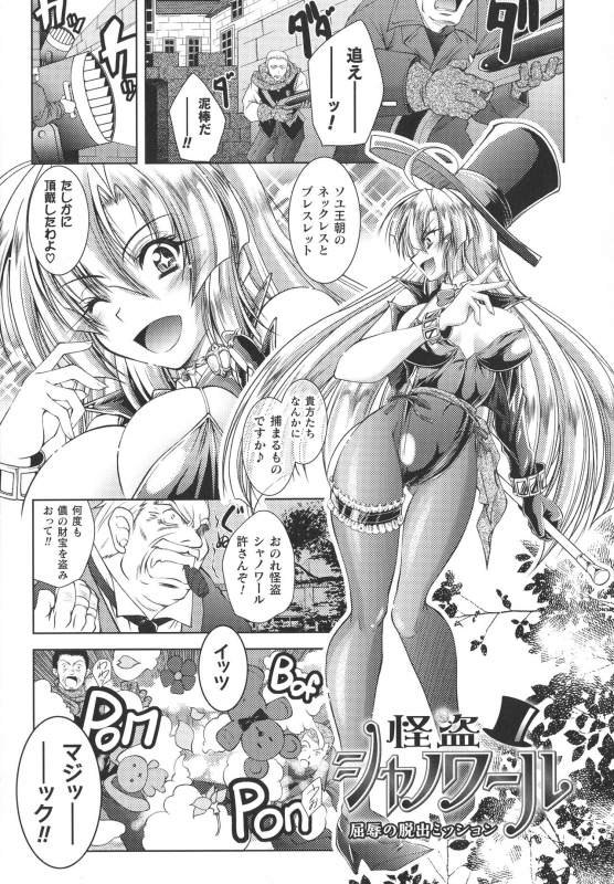 [Parfait] Dain Sleif_026