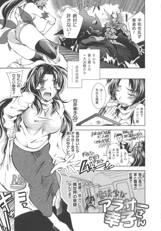 [Parfait] Dain Sleif_048