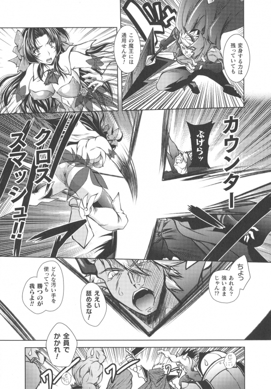 [Parfait] Dain Sleif_052