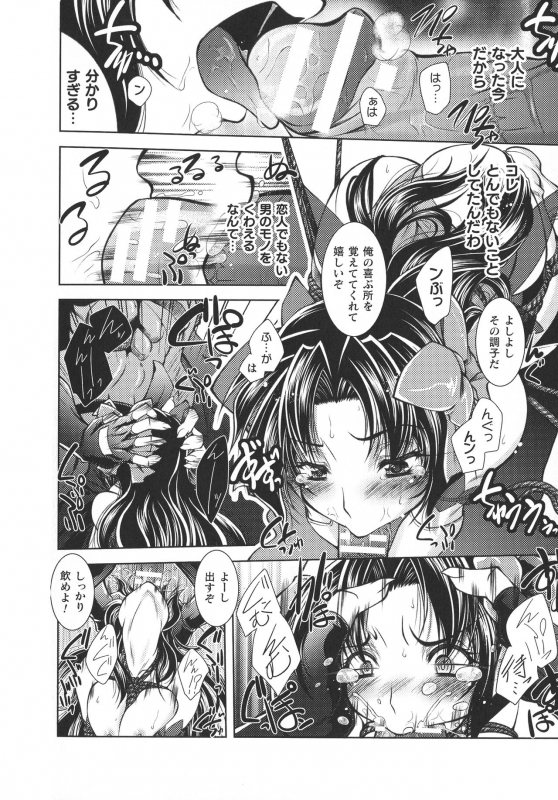 [Parfait] Dain Sleif_059