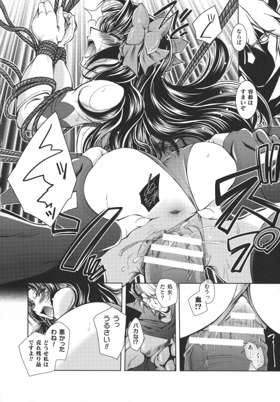 [Parfait] Dain Sleif_061