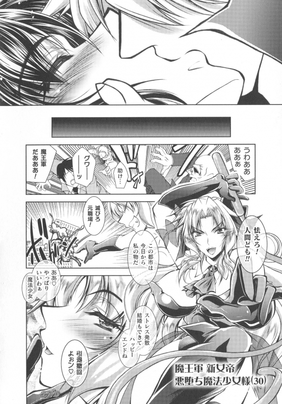 [Parfait] Dain Sleif_067