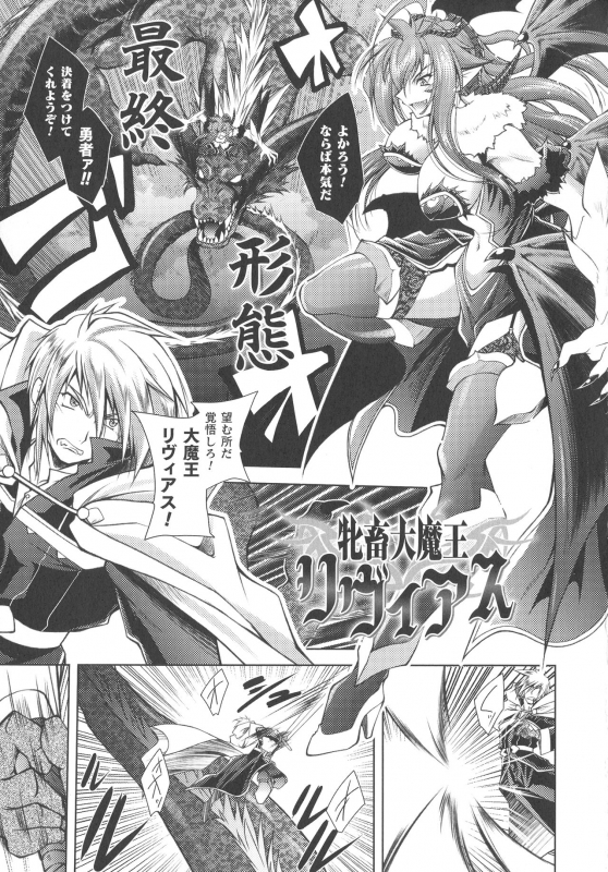 [Parfait] Dain Sleif_068