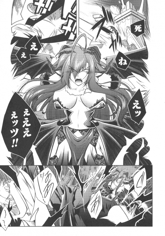 [Parfait] Dain Sleif_070