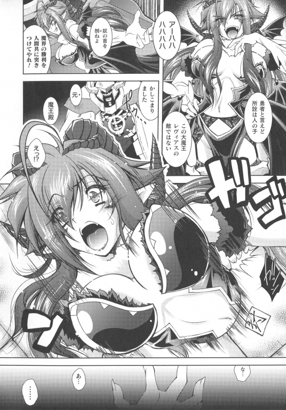 [Parfait] Dain Sleif_071