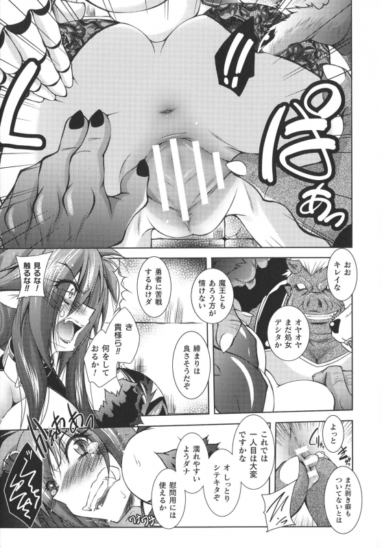 [Parfait] Dain Sleif_074