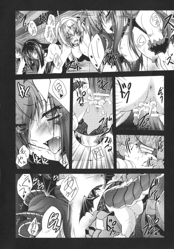 [Parfait] Dain Sleif_085